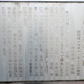 12甲良神社 (2)