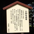 12浅草寺六角堂 (3)