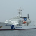 写真: 518 海上保安庁 第三管区海上保安本部 横浜海上保安部 巡視船 あきつしま
