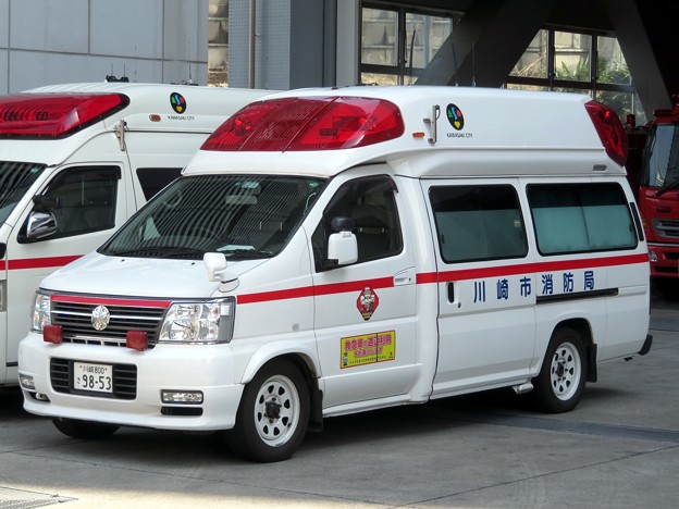 写真: 757 川崎市消防局 中原消防署 非常用救急車