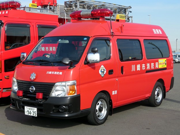 写真: 337 川崎市消防局 臨港消防署 指揮車