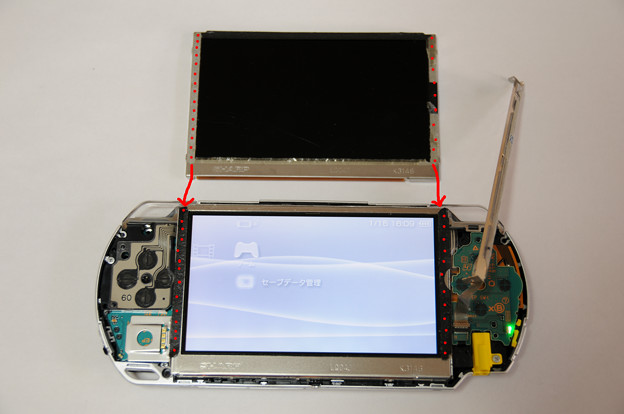 PSP液晶自力交換 12