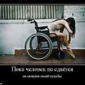Photos: ballet wheelchair