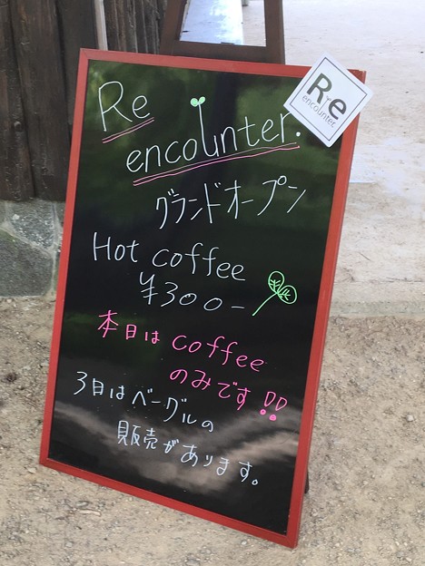 Re‐encounter