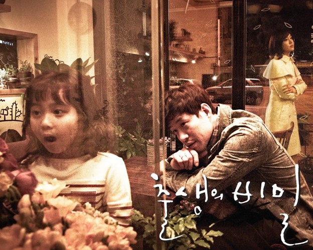写真: 韓国ドラマ　私の１０年の秘密　出生の秘密