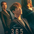 写真: 韓国ドラマ　365　運命をさかのぼる1年