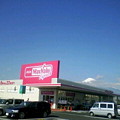 写真: 富士山とマックスバリュエク...