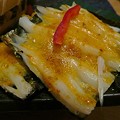 写真: 白魚ウニ焼き