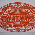 写真: 龍に抱かれた伝統的建築 Chinese Paper Cutting  剪紙