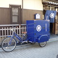 古今の調和　 Sagawa Express at Gion,Kyoto