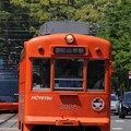 写真: 伊予鉄道 2006号車