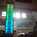 写真: 本日退勤目線。品川駅。暑い…