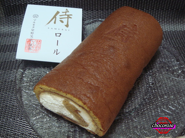 写真: 侍印のロールケーキ