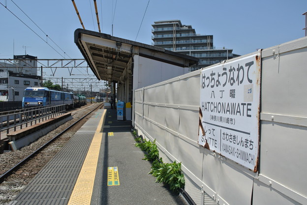 写真: 東海道貨物線／八丁畷