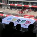 写真: 北京オリンピックの宣伝2