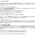 Photos: 2012.02.13　iTunes起動後予期せぬ…　Apple Computer摘出
