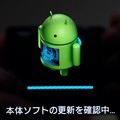 2019.01.29　机　Xperia XZ1　Android9