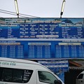 写真: カオソック国立公園入口バス停の時刻表