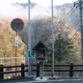 写真: 大井川鉄道・寸又峡温泉42