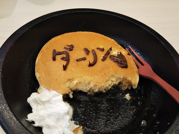 写真: らくがきパンケーキ1