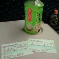 写真: 大阪へ出発(・∀・)