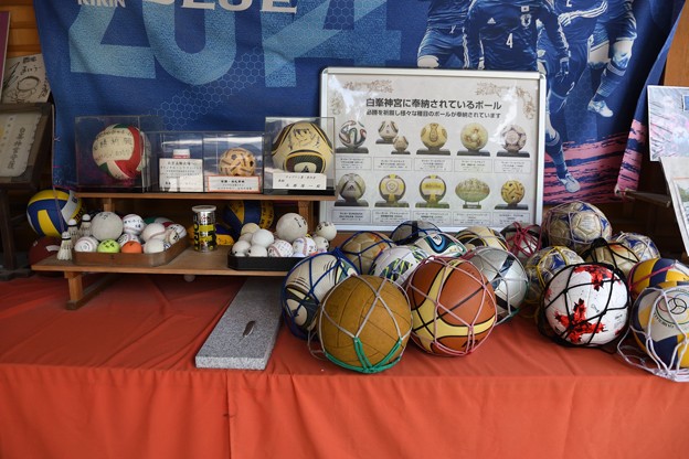写真: 使用された公式球がたくさん奉納