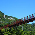Photos: あゆのつり橋と矢祭山の奇岩群