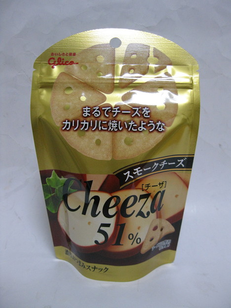 グリコチーザスモークチーズ