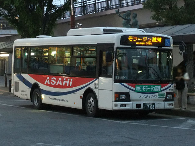 【朝日バス】  2317号車