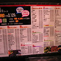 写真: 焼肉 『 ドラゴンカルビ 』 桶川店　メニュー１２１品目コース