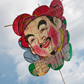 写真: 隠岐いぐり凧祭り（８）H30,4,8