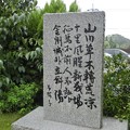 0927乃木神社6JPG
