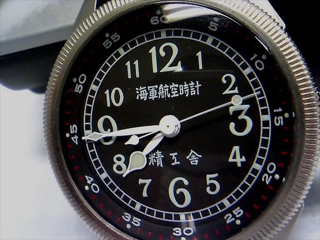 写真: 海軍航空時計