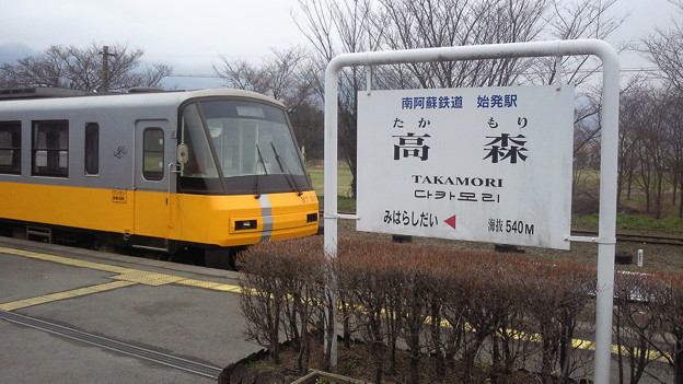 熊本南阿蘇鉄道に乗ってきました！