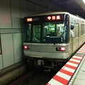 写真: 東京メトロ日比谷線03系