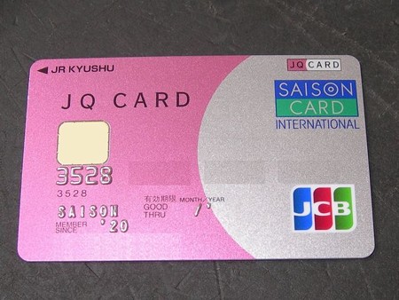 JQ CARD セゾンJCB