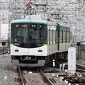 京阪9000系9005F急行樟葉行き京橋3番進入