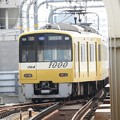 写真: イエローハッピートレイン京急蒲田発車