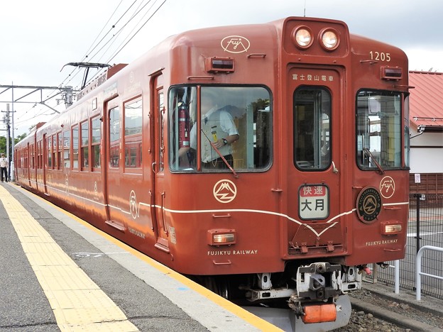 写真: 富士急1200形富士登山電車