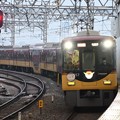 Photos: 京阪8000系快速特急洛楽淀屋橋行き