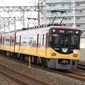 Photos: 京阪8000系快速特急洛楽出町柳行き