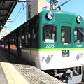 Photos: 京阪2200系ガイコツ標識2275