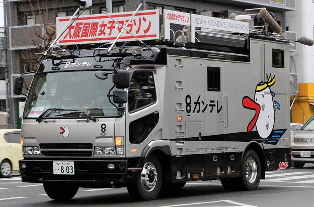 写真: 関西テレビ　多目的移動中継車「MP」