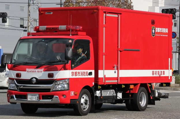 写真: 京都市消防局　器材搬送車