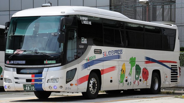 写真: 阪神バス　リムジンバス「サラダエクスプレス」（ハイデッカー）
