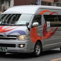 Photos: 広島近鉄タクシー　ジャンボタクシー