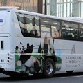 明光バス　昼行高速バス（ハイデッカー）　　　　　　　　　　　　「パンダ白浜エクスプレス〜未来をツナグ Smileバス〜」（後部）