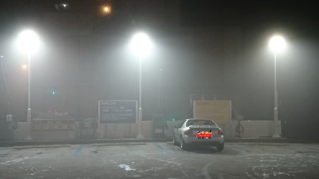 写真: 霧のガソリンスタンド