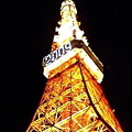 写真: 【東京｜観光】　東京タワー3