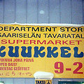写真: サーリセルカ（06）  スーパーマーケット